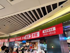 -百佳永辉超市(福田星河店)