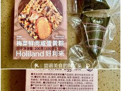 -好利来(西罗园店)