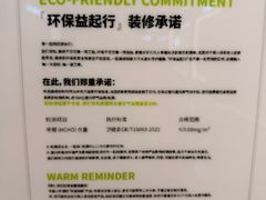 -一起装修网(集团店)