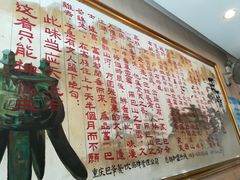 -清真重庆巴爷香辣鸡煲(南小巷店)