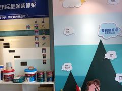 -立邦(益宝装饰城专卖店)