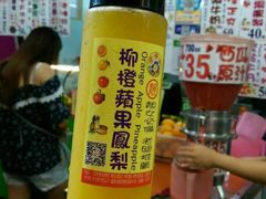 -香榭城现打鲜果汁(东大门福町总店)