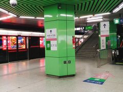 -蒲黄榆(地铁站)