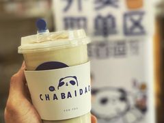 -茶百道(良乡大学城店)