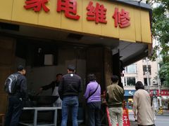 门面-邓记新一代糖油果子(四川煤管局供销公司职工宿舍店)