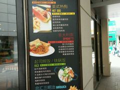 -遇见西木美式餐厅(体育路店)