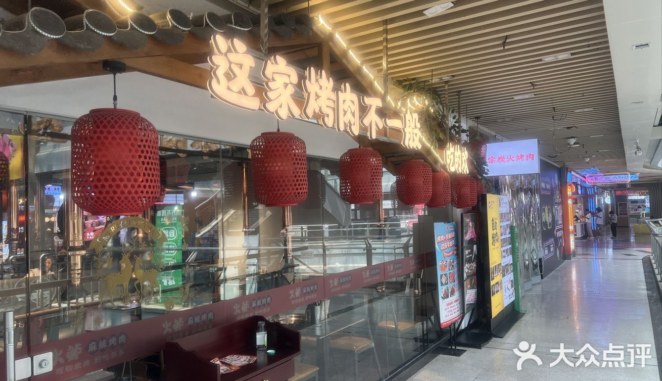 火炉旁的思考者