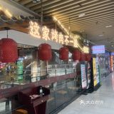 火炉旁的思考者