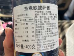 -申德勒食品(宾都苑店)