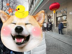 -清真·白记年糕(牛街北口店)