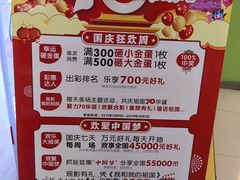 -小象猛犸(炫地购物中心店)