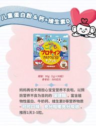 点击看大图 -cocokarafine可开嘉来