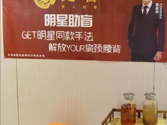-感智盲人按摩·艾灸调理(静安寺店)