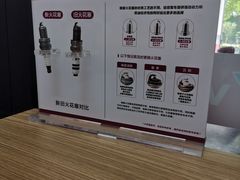 -兔师傅汽车保养(凤城五路店)