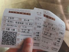 -百美汇影城(LUXE嘉里中心店)