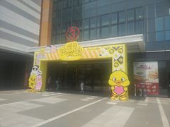 -上海颛桥万达广场