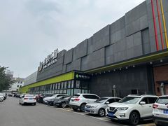 -永辉超市(鲁谷店)