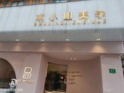 -本小姐美学·半永久纹眉野生眉