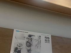 -Blueglass酸奶(华贸购物中心店)