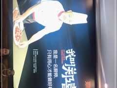 -郑喜旺烧烤(郑州总店)