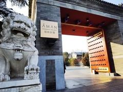 -北京颐和宾馆