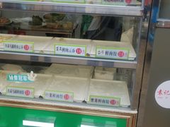 -袁记云饺(蛇口店)