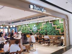 -Peet's Coffee皮爷咖啡(豫园店)