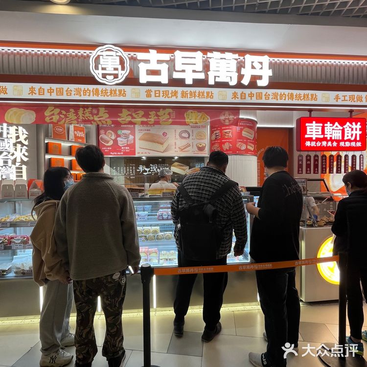 终于开到日月光了[加油]真的心心念念好久