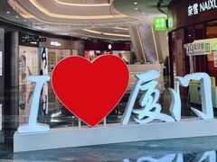 -银泰百货(厦门国贸中心店)