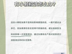 -万达广场(泰州海陵店)