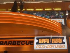 -闻老头·菊花炭烤肉(佛山首店)