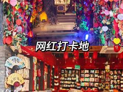 -平遥古城