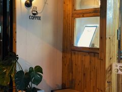 -留白咖啡(人民巷八号大院店)