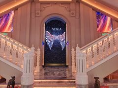 -斯卡拉演艺集团