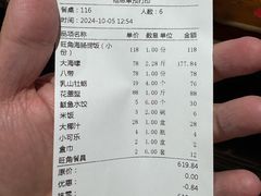 -旺角小渔村(幸福中路店)