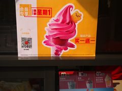 -麦当劳(团结湖店)