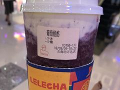 葡萄酪酪-LELECHA乐乐茶(上海五角场万达广场店)