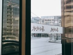 -龍炎馬仔烧味(首位中心店)