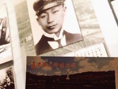 -聂荣臻元帅陈列馆