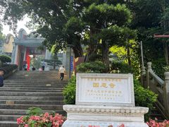 -国恩寺