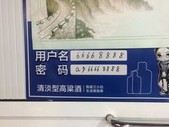 -上海阿潘舟山海鲜店(东宝兴路店)
