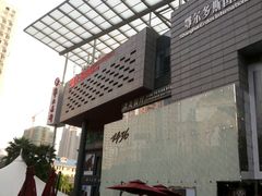 -盒马渔市餐厅