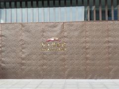 -九江市博物馆