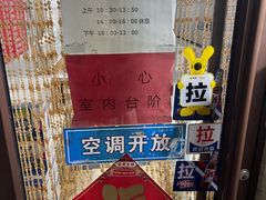 -辛安胡同里鸡肉串(黄河中路店)