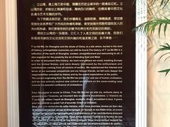 -土山湾博物馆