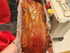 -永兴烧腊