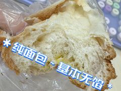-西村叔叔的店·面包·甜品·蛋糕(清河万象汇店)