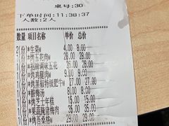 -花味·自助烤肉(雨花客厅店)