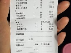 -西贝海鲜汇(槐安路店)