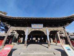 -纯阳宫(大同古城)